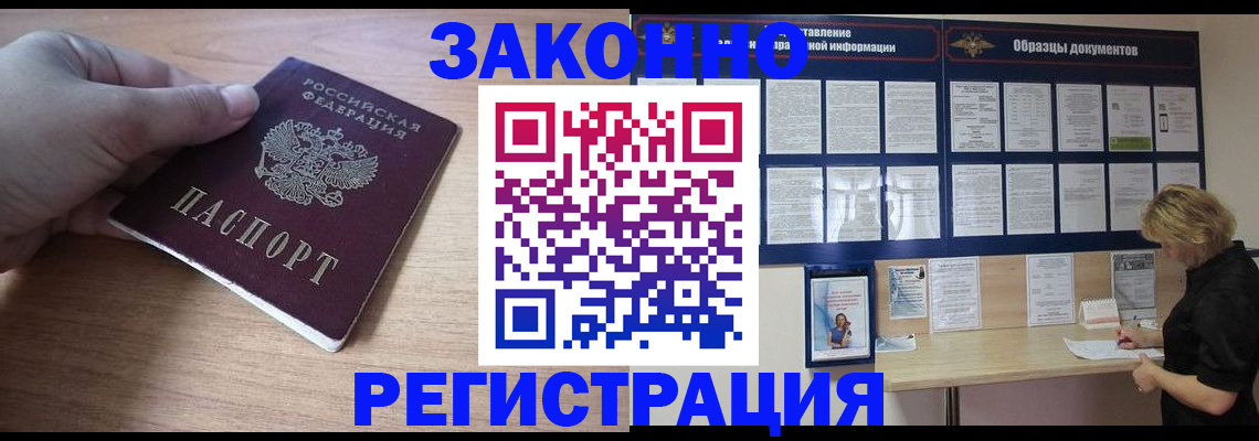 регистрация для дет. сада в Невеле