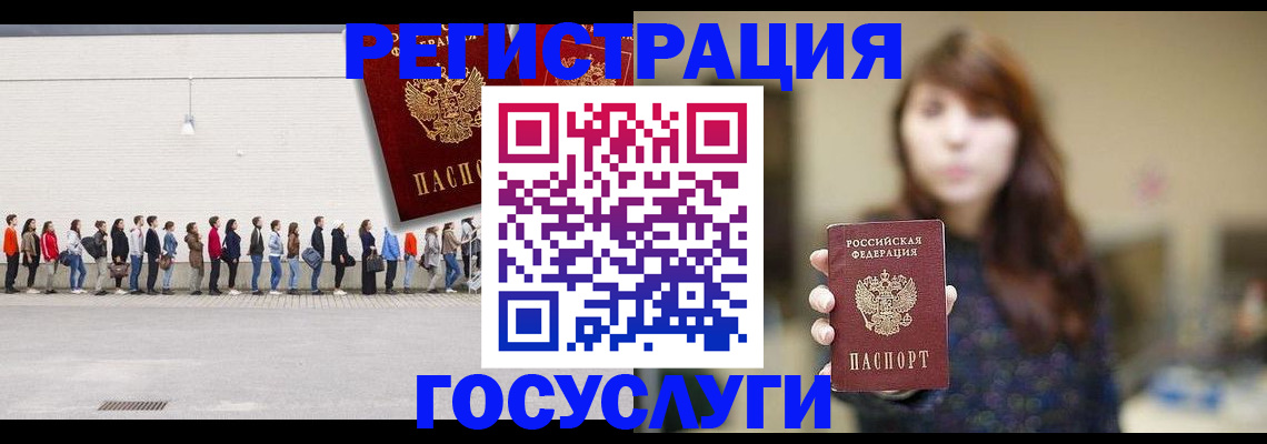 прописка поиск в Невеле